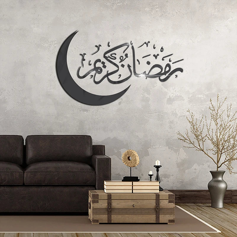 Eid Mubarak Wall Deco