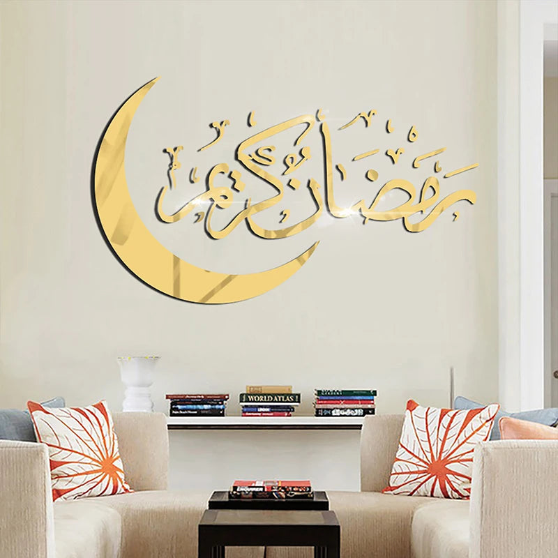 Eid Mubarak Wall Deco